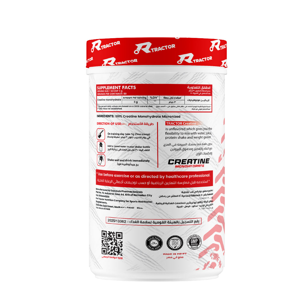 Tractor Pure Creatine Monohydrate | 240g - 80 Servings (Unflavored)