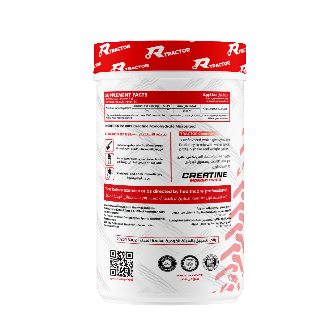 Tractor Pure Creatine Monohydrate | 240g - 80 Servings (Unflavored)