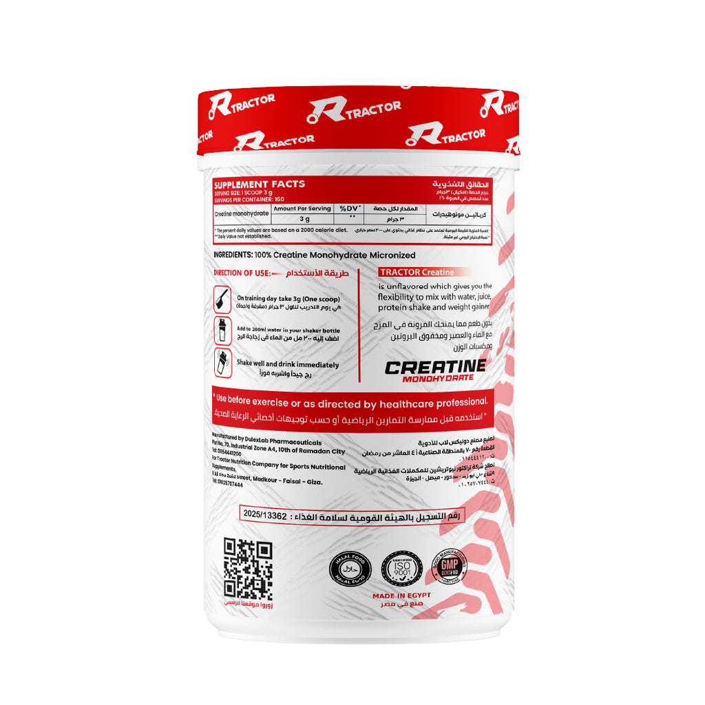 Tractor Pure Creatine Monohydrate | 490g - 160 Servings (Unflavored)